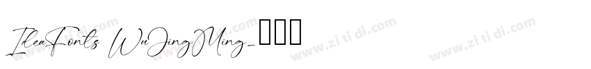 IdeaFonts WuJingMing字体转换
